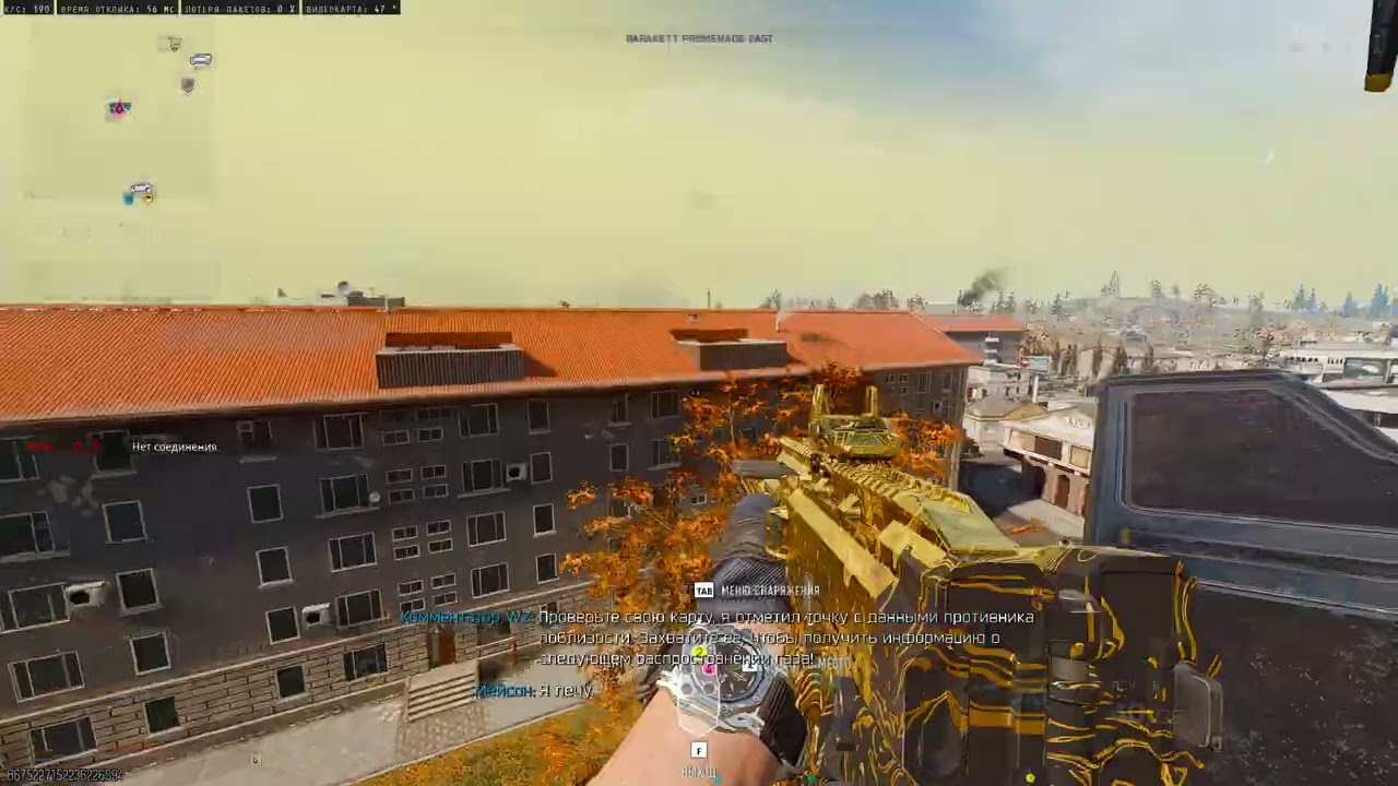 Игра с рандомами в Warzone
