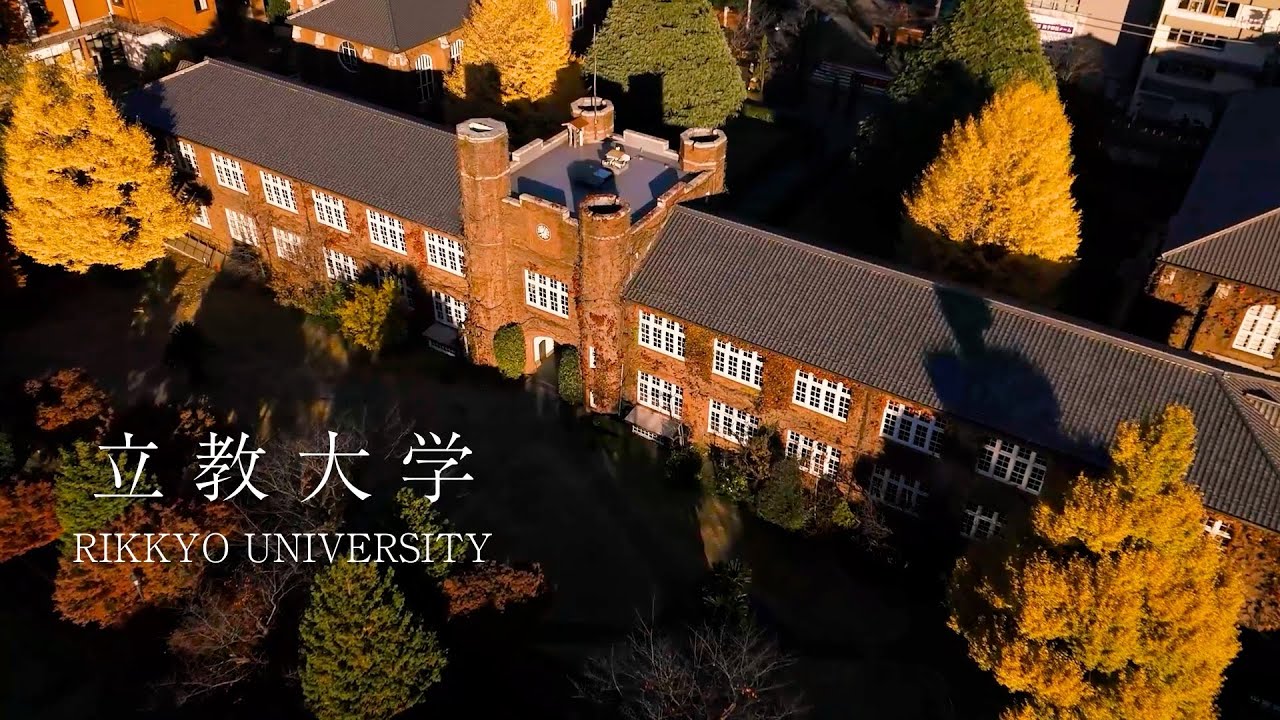 Discover Rikkyo：Ikebukuro Campus Tour in Autumn【立教大学公式】