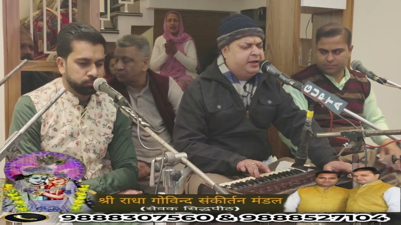 Krishan Tere Bhakto Ko (By Keshav Joshi)