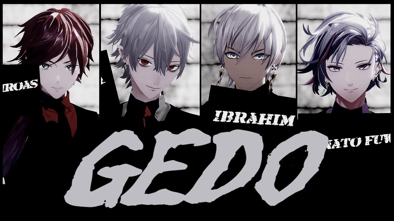 【にじさんじMMD】ベスト衣装のせめよんでGEDO【ローレン/葛葉/不破湊/イブラヒム】#にじさんじmmd