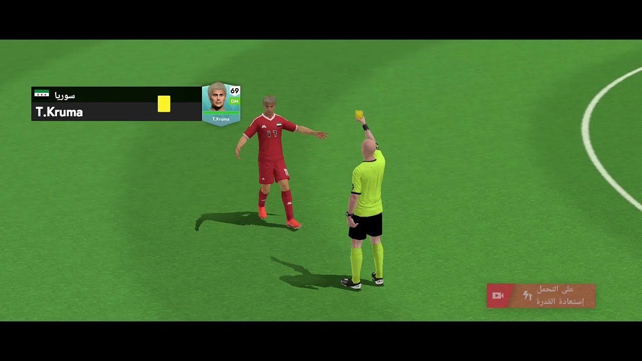 مباراة سوريا واليمن فيفا2026