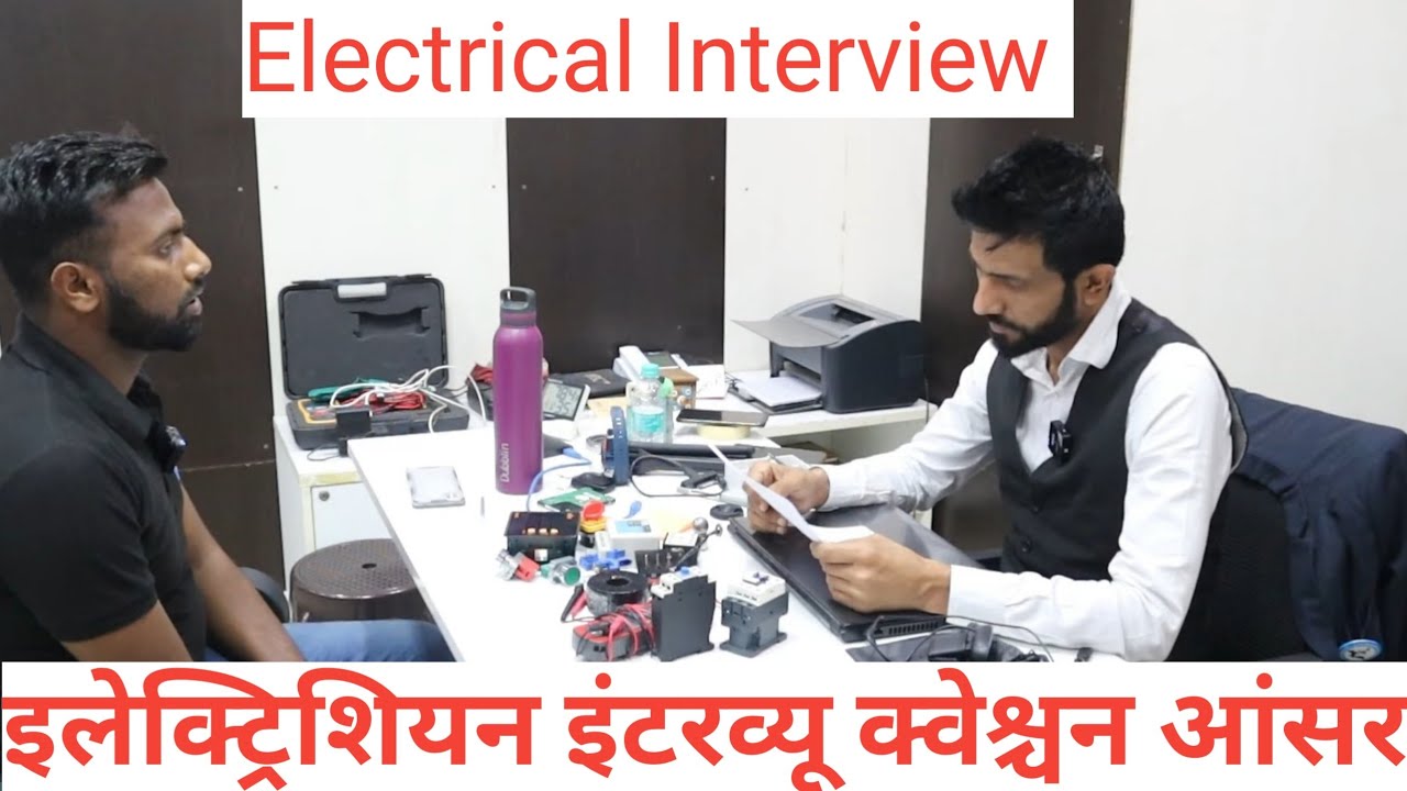 Electrical Interview Question and Answer