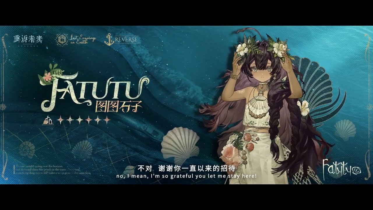 [Обратная сторона: 1999 CN] 2.4 &mdash; Fatutu Ultimate Animation