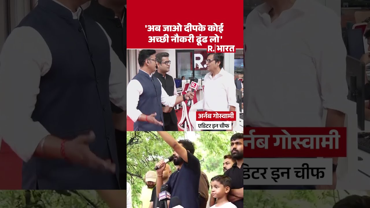 Dharmendra Pradhan Resign: धर्मेंद्र प्रधान के इस्तीफे पर क्या बोले अर्नब गोस्वामी | Arnab Goswami