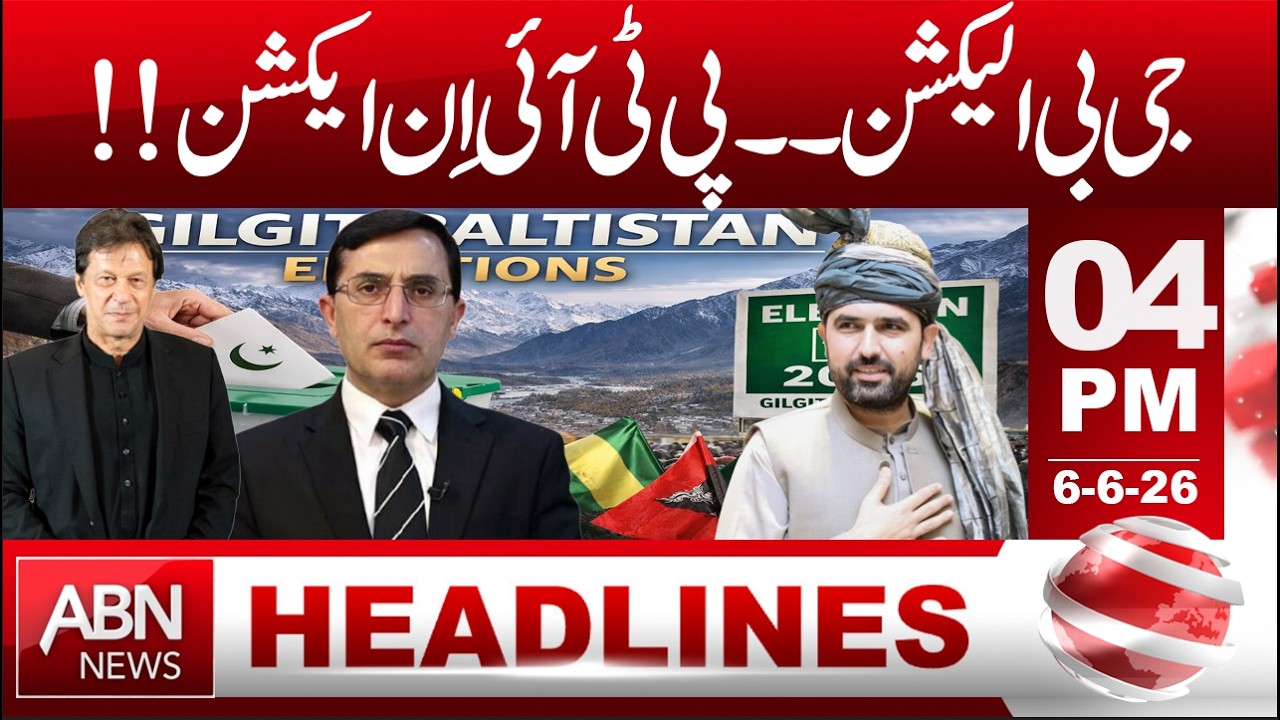 GB Elections: PTI Springs Into Action! | HEADLINES | 4 PM | ABNNEWS |