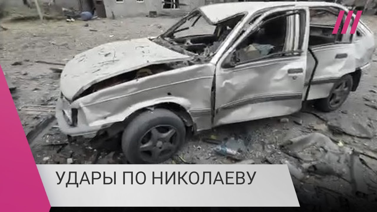 «В городе осталось около 40% населения». Как Николаев живет под обстрелами российской армии