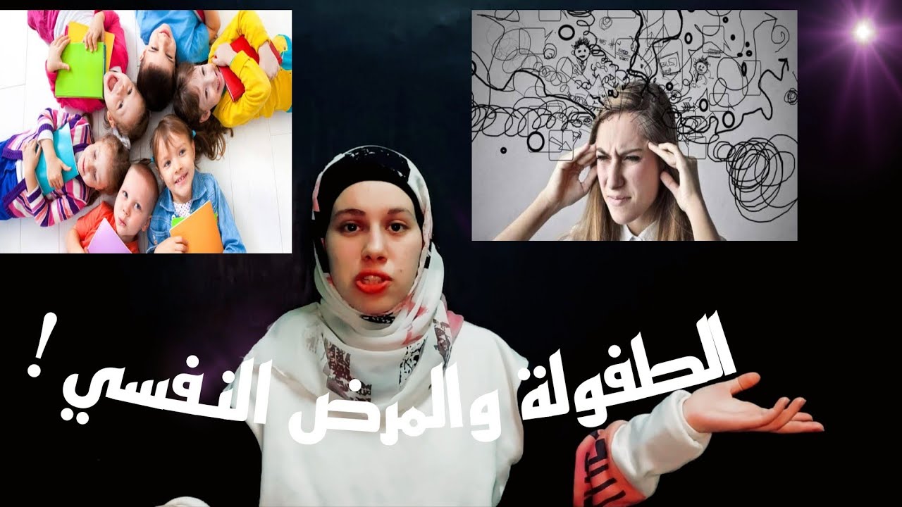 ليه اللي قدامك بيتصرف كده !