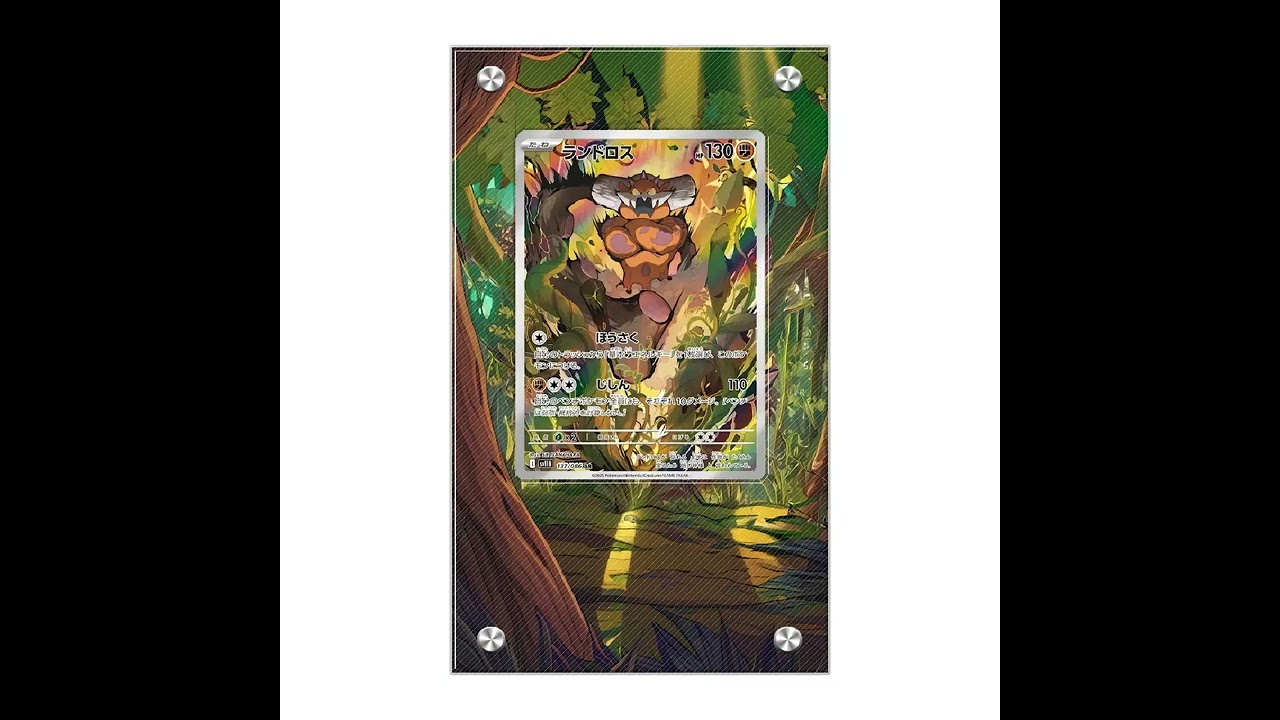 Pokemon sv11 ptcg  #pokemon #pokemoncards #pokemonchannel #pokemontcg #tcg #cards  #pokemoncommunity