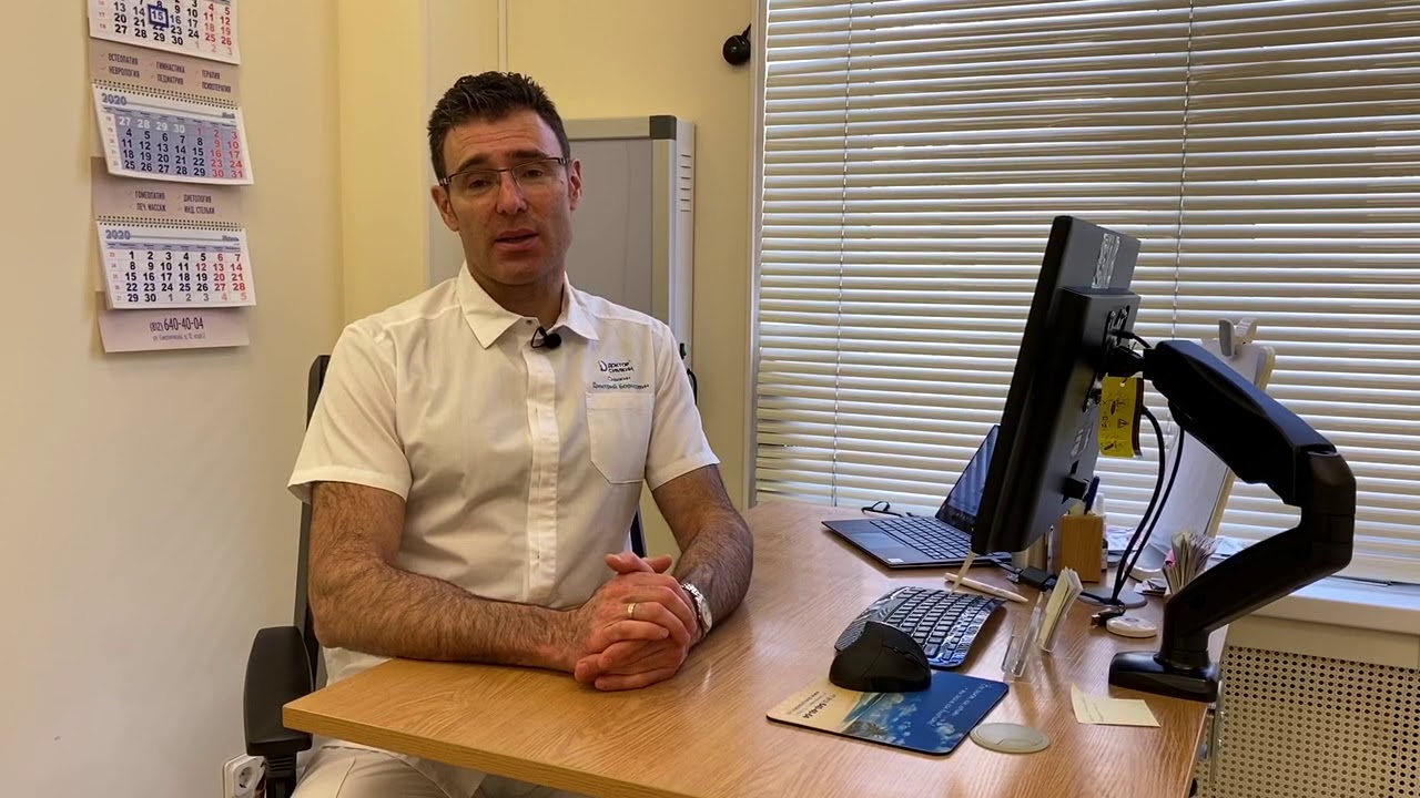 Симкин Дмитрий Борисович - врач-остеопат