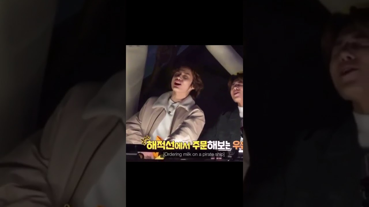 uyu joha uyu joha uyu juseyo deo juseyo