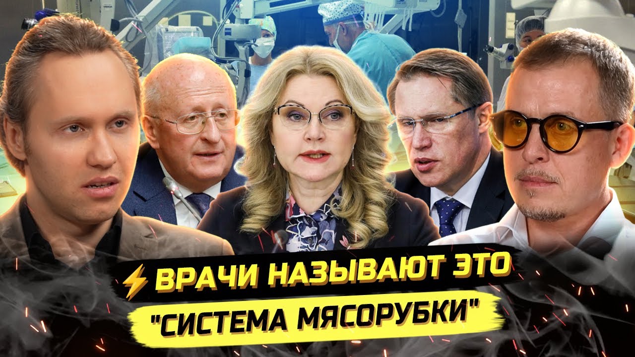 ⚡️САМОЕ СТРАШНОЕ! О ЧЁМ ВРАЧИ ГОВОРЯТ ШЁПОТОМ! Илья Бурлаковский