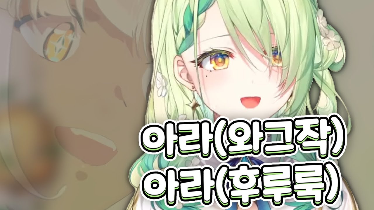 이것은 먹방인가 ASMR인가 4차원 저세상 방송