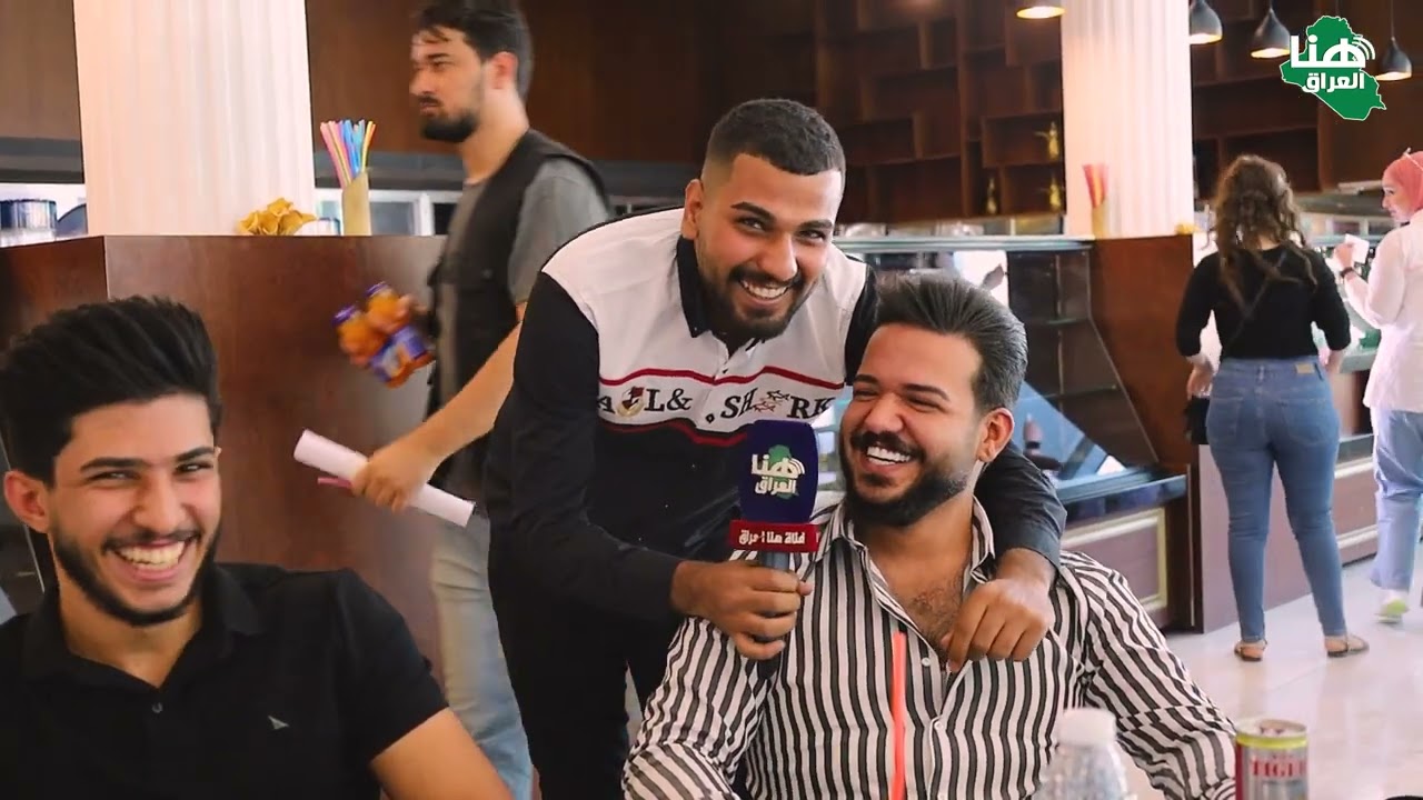 برنامج ضواهر جامعية | تقديم عباس الكعبي | #هنا_العراق