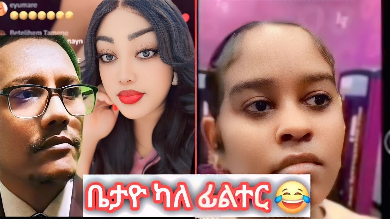 betayo vs mota keranio tiktok live ቤታዮ ካለ ፊልተር