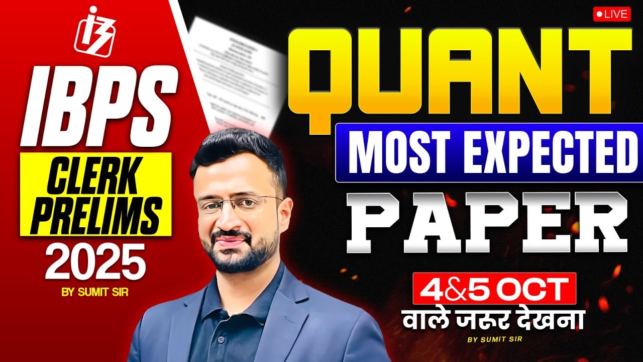 🎯IBPS Clerk Pre 2025 | IBPS Clerk Quant Final Expected Paper | By Sumit Sir