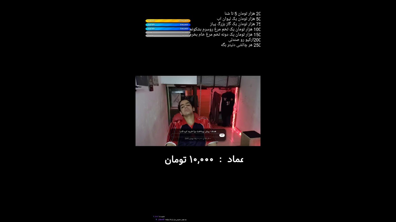 بیا امشبو باز چالشای سمی😜🍑 Amomamad