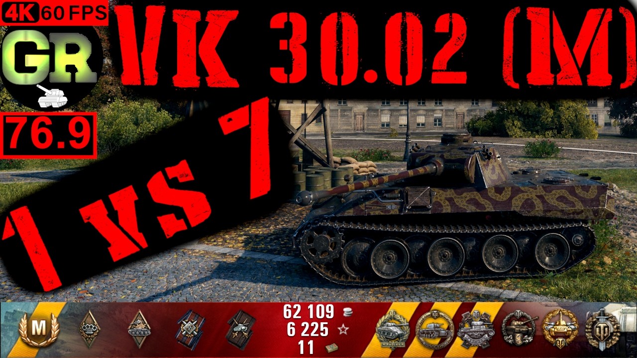 World of Tanks VK 30.02 (M) WoT Replay - 9 Kills 2.6K DMG(Patch 1.4.0)