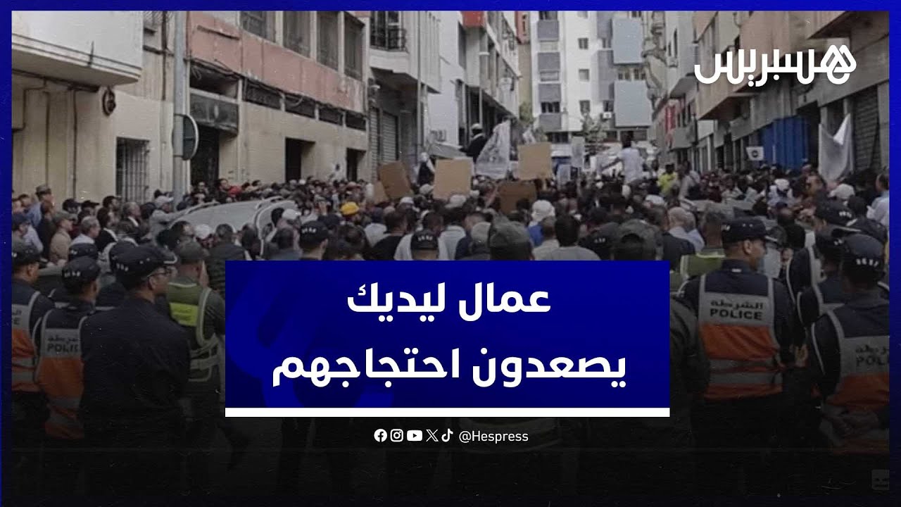 متقاعدو ومستخدمو شركة