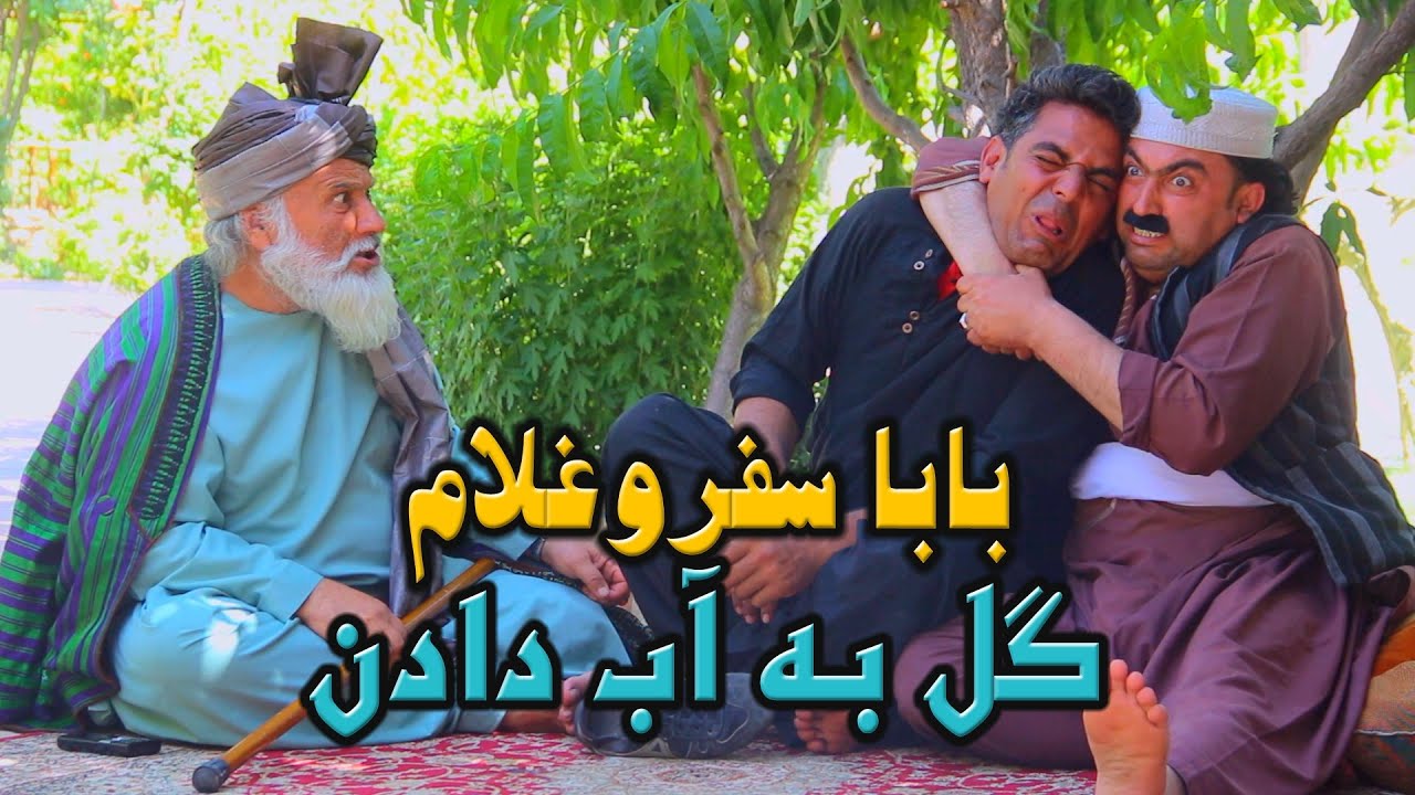 نمایش  