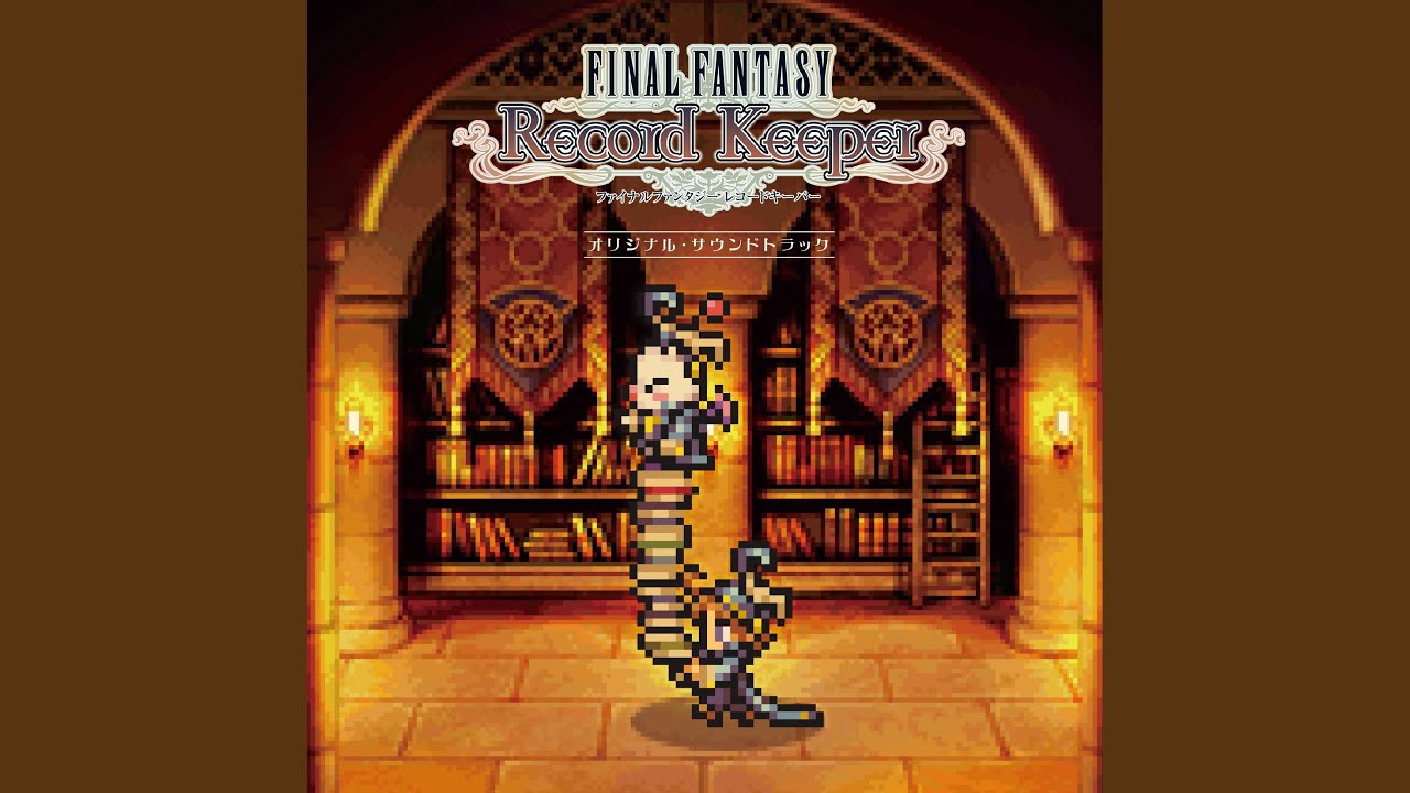 七夕メドレー2016 FFRK Ver. arrange