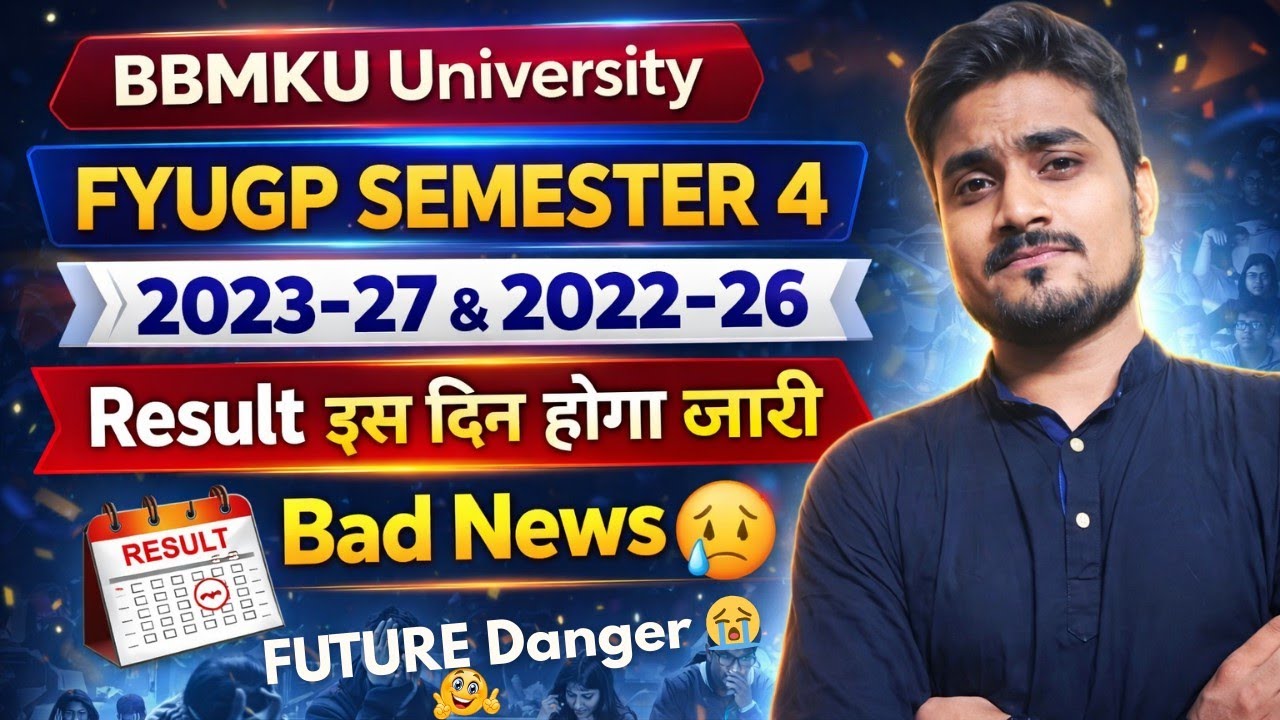 BBMKU Semester 4 Result Delay 😭 Future खतरे में? 2023-27 & 2022-26 Session