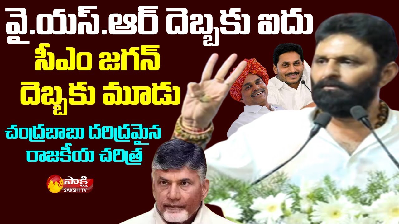 Chandrababu Worst Political Journey Explained By Kodali Nani| Machilipatnam Plenary |Sakshi TV Live
