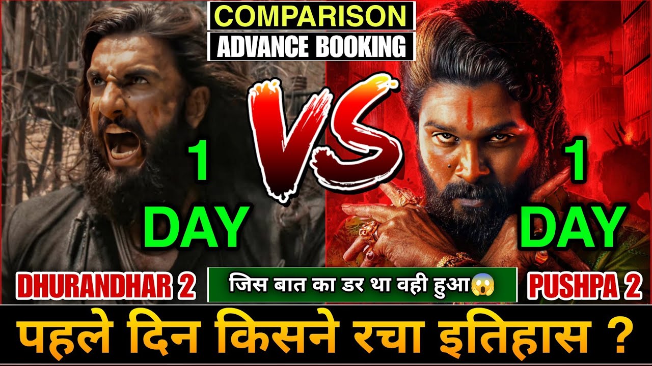 Dhurandhar 2 vs Pushpa 2 First Day Advance Booking Comparison| Dhurandhar 2 Advance Booking| Ranveer