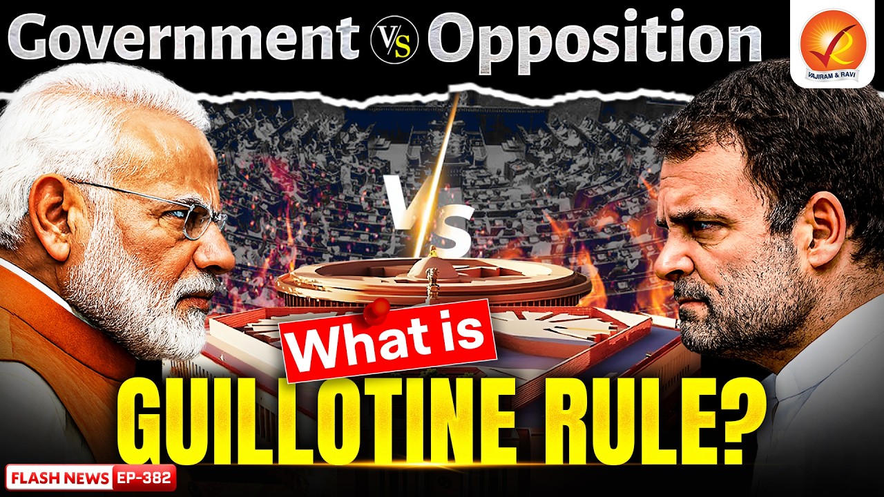 Guillotine Procedure of Indian Parliament Explained | Why Govt Uses Guillotine