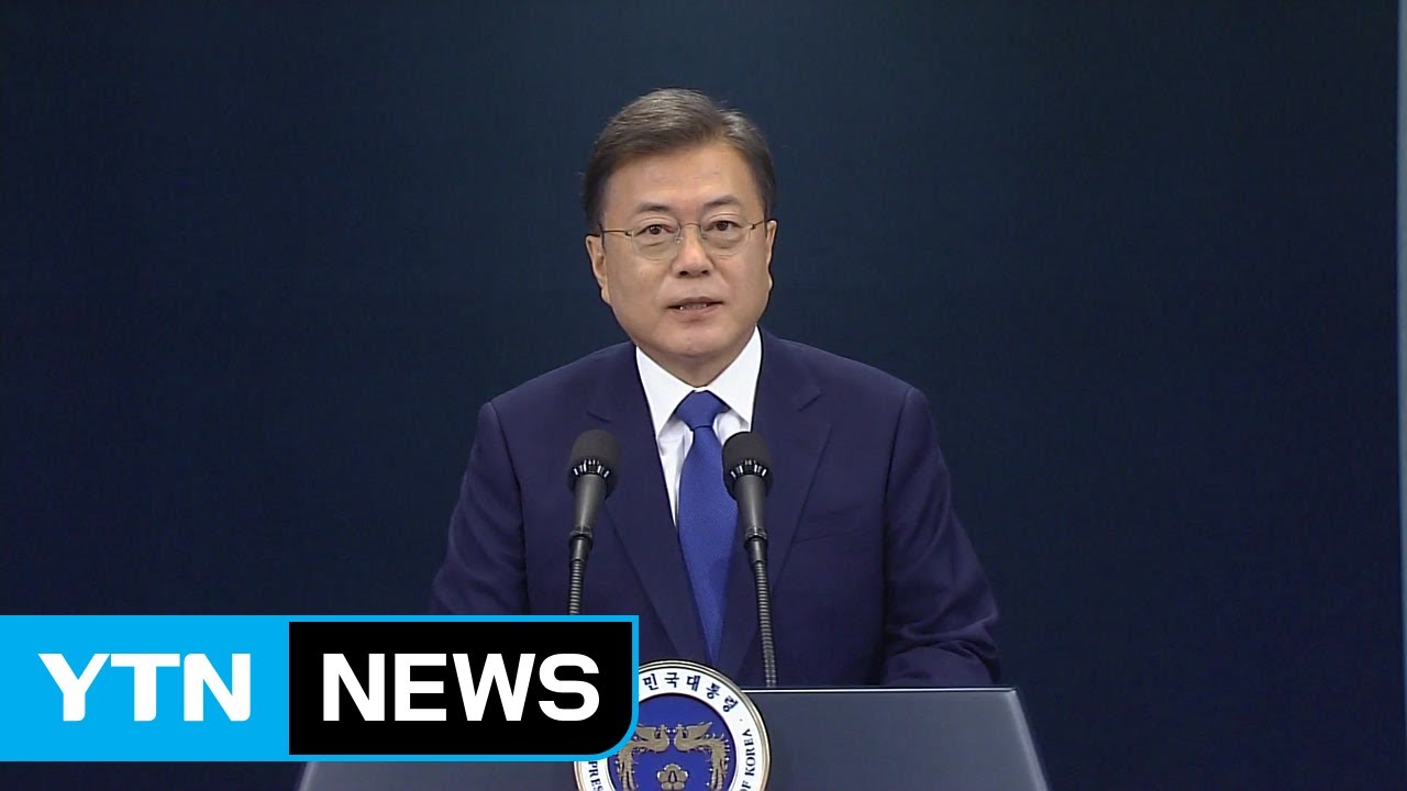 문 대통령 취임 3주년 연설...