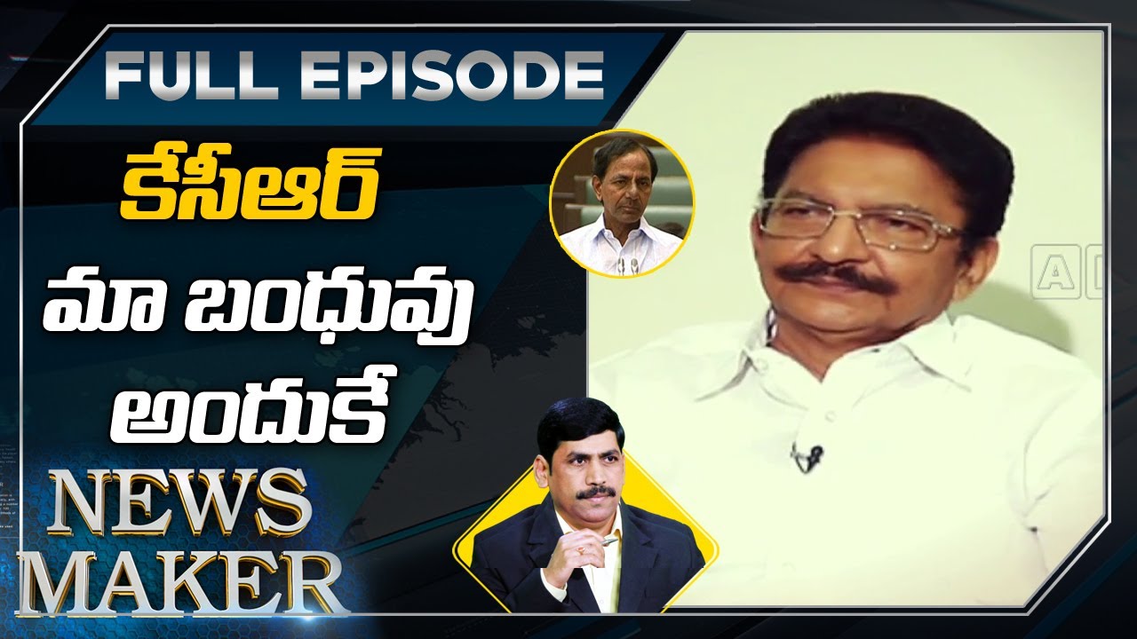 Former Maharashtra Governor C Vidyasagar Rao | Exclusive Interview | News Maker | Full Episode | ABN
