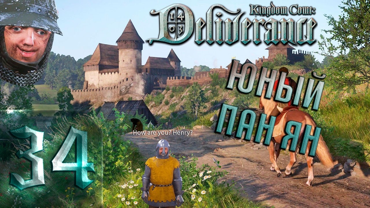 🔴Юный пан Ян | Kingdom Come: Deliverance | Прохождение ➤ 34 @Rkane