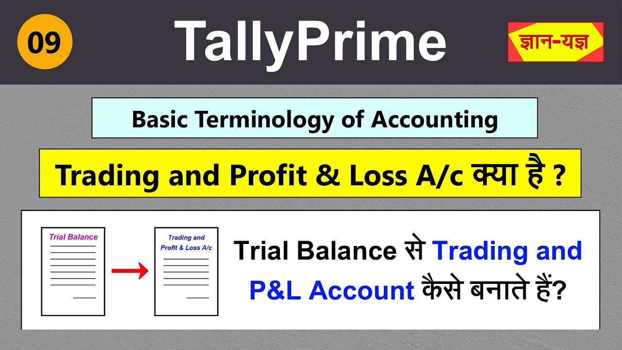 Basic Terminology of Accounting | What is Trading and Profit & Loss Account (P & L) | Tally Prime #9