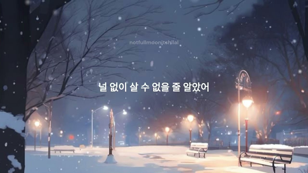 Leona Lewis - Better In Time / 한국어 번역 / 레오나 루이스