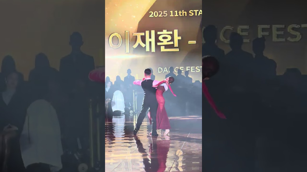 2025 스타볼댄스페스티벌 이재환&오경민 탱고 showdance Tango