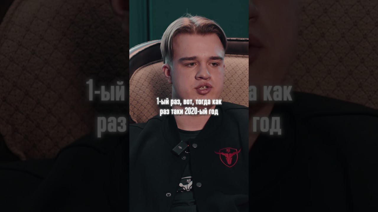 ПЕРЕЛОМНЫЕ МОМЕНТЫ В КИБЕРСПОРТИВНОЙ КАРЬЕРЕ У Nekr0 #hbtv #hbtv