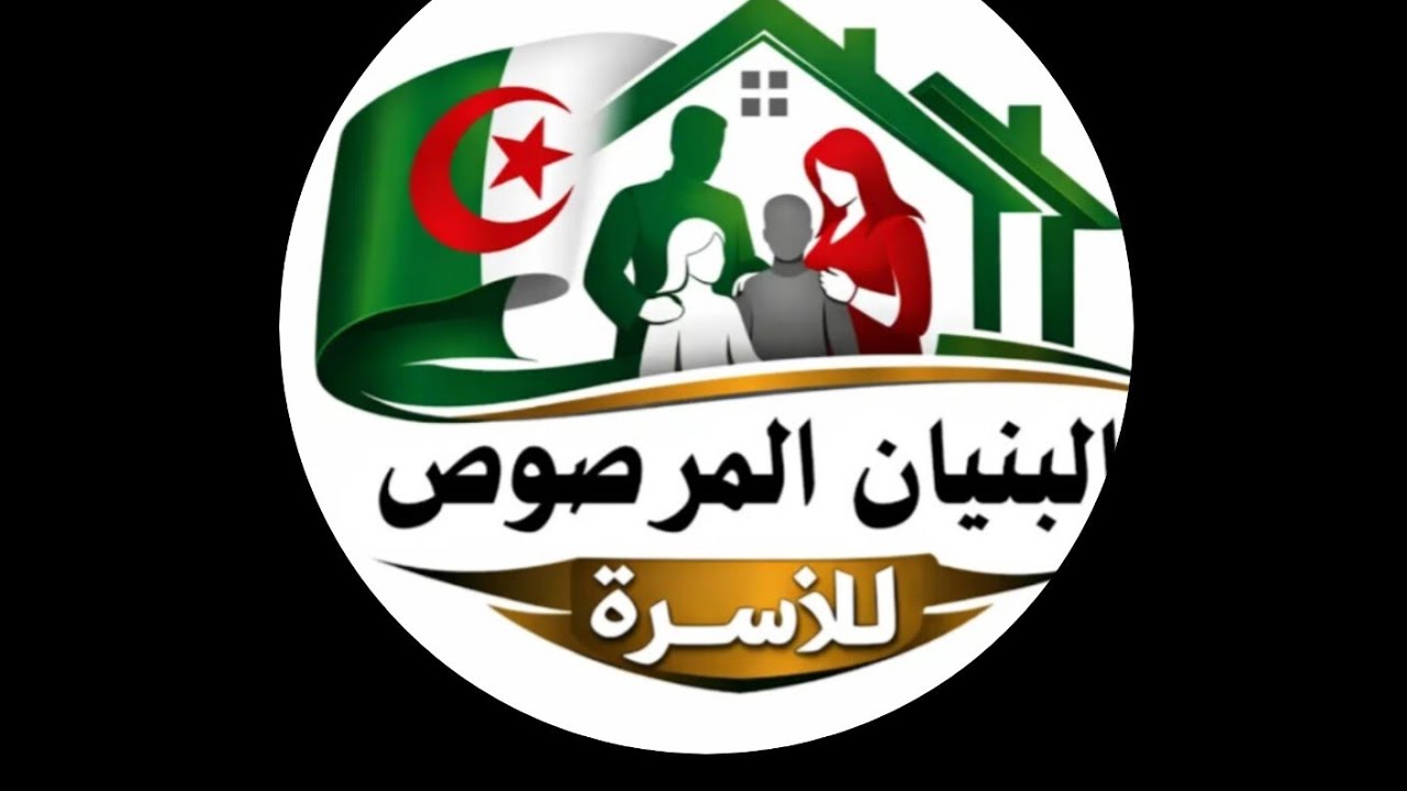 احسنوا الضن بالله