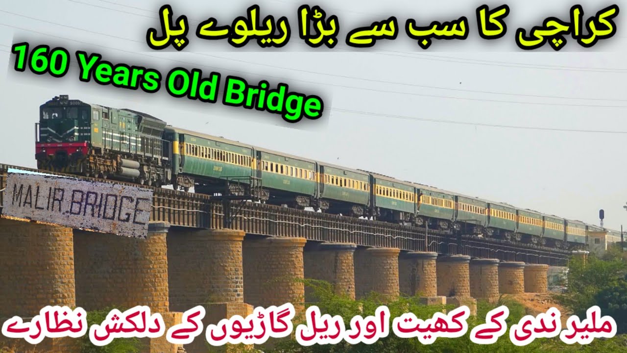 Pakistan First & longest Railway Bridge Of Karachi | Malir Bridge | Fields Of Drains