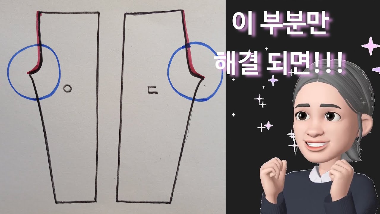 가지고 있는 바지패턴으로 7부바지 만들기.  옷만들기. DIY