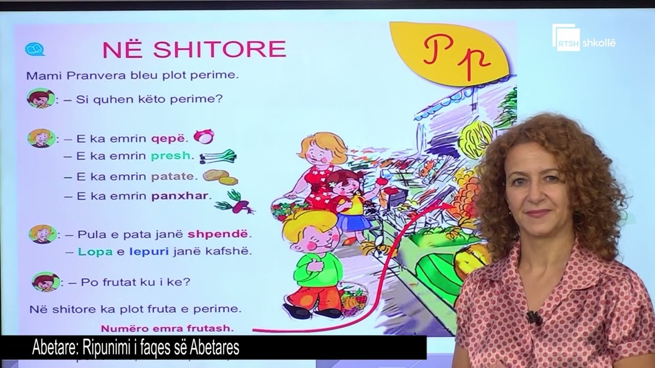 Ripunimi i faqes së Abetares| Abetare 1