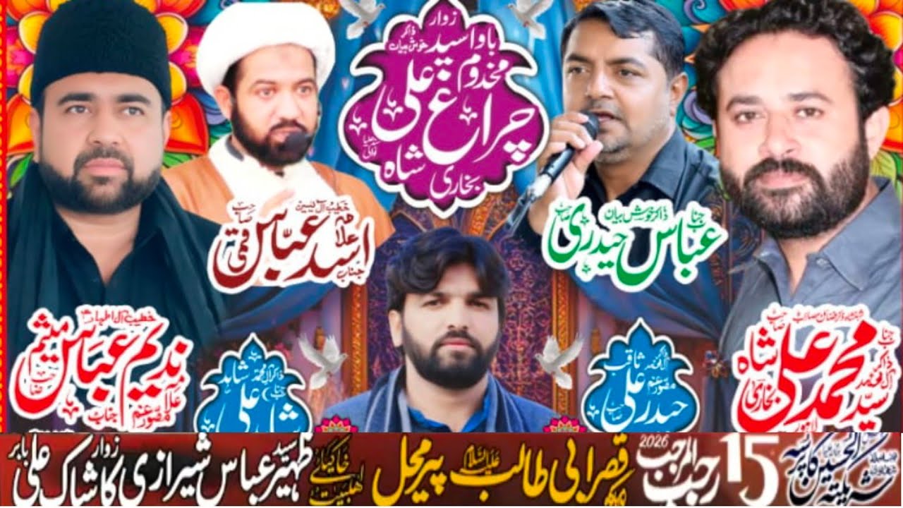 Zakir Syed Muhammad Ali Shah Bukhari Sandhilianwali 15 Rajab Majlis e aza Shahzada Bibi Zainab sw