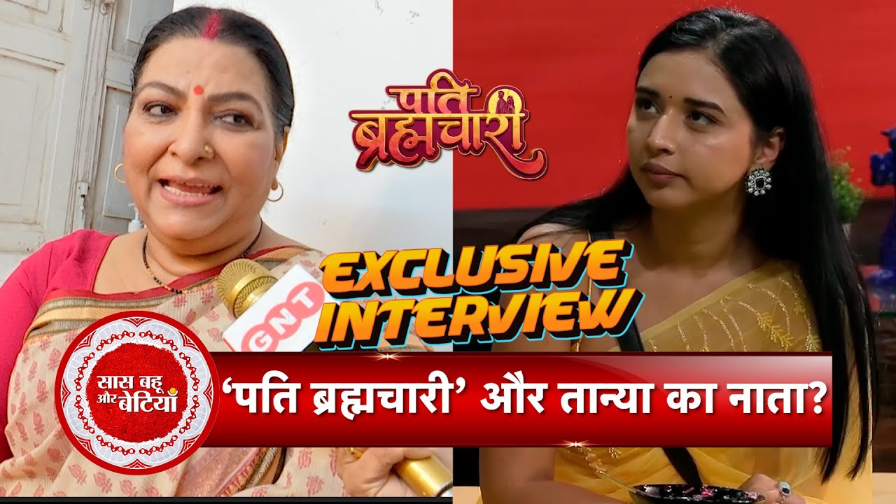 Pati Brahmachari's Abha Parmar Talks About Her Connection With BB19 Contestant Tanya Mittal | SBB