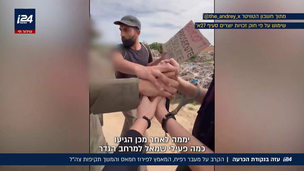 עזה בנקודת הכרעה: הקרב על מעבר רפיח, המאמץ לפירוז חמאס והמשך תקיפות צה