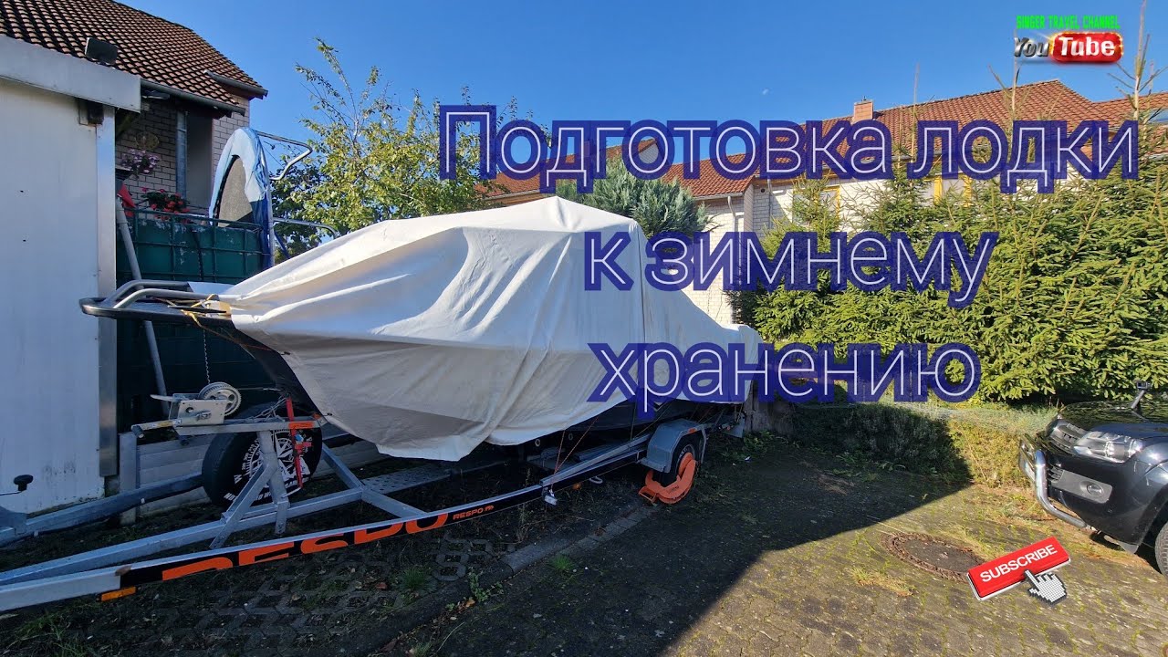 Berkut L HT PRO. Беркут Л ХТ ПРО Лодка на зимовку.摩托艇金鷹