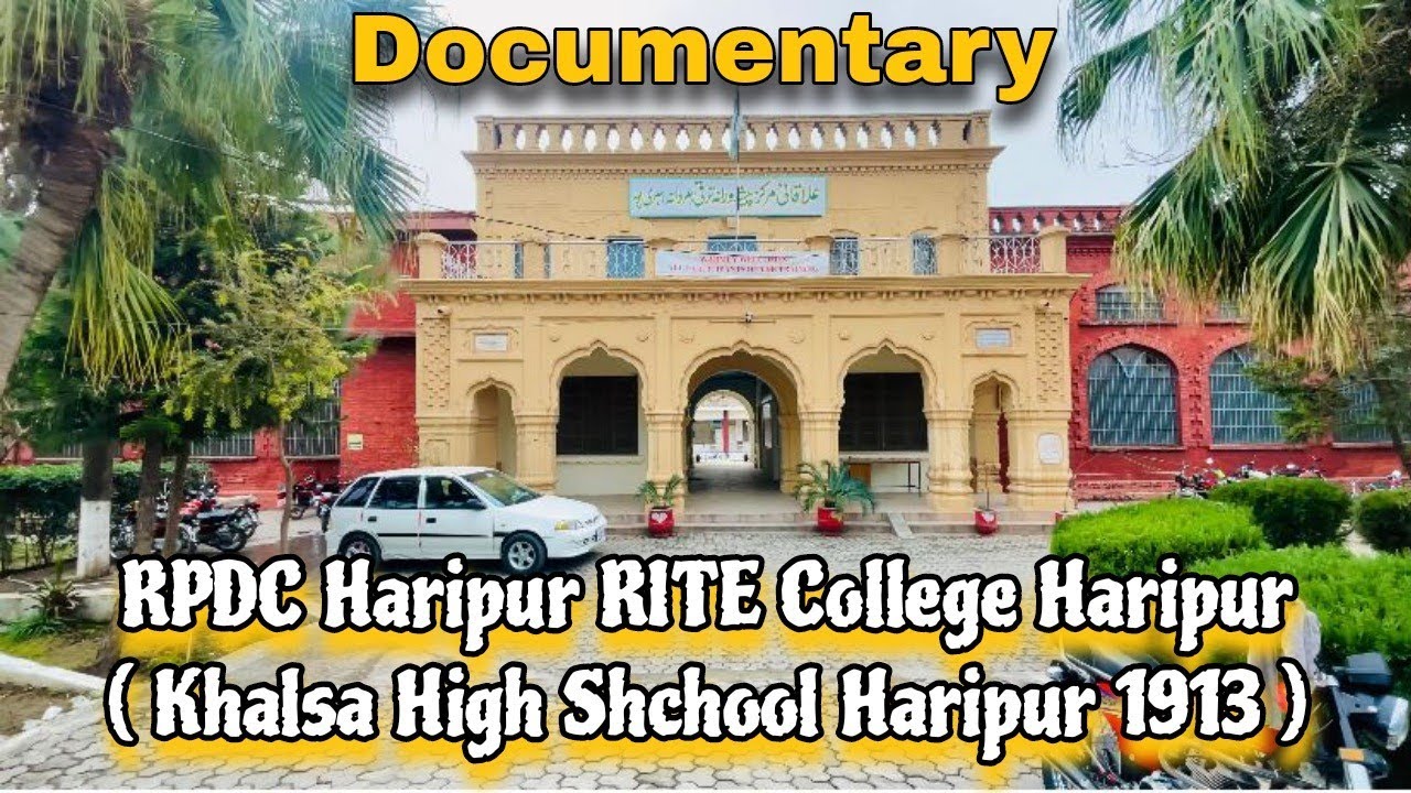 RPDC Haripur | Govt Elementary College Haripur | RITE College Haripur | Documentary 