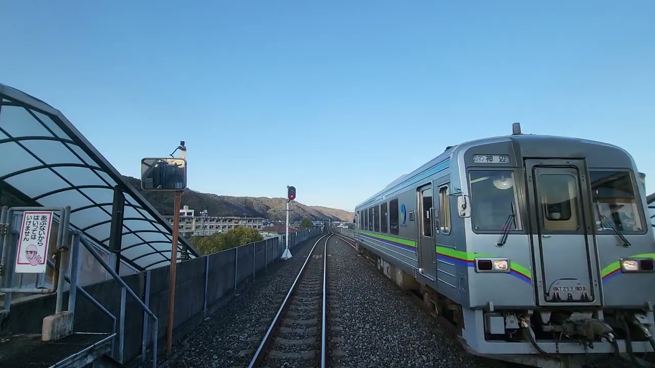 井原鉄道前面展望神辺─総社