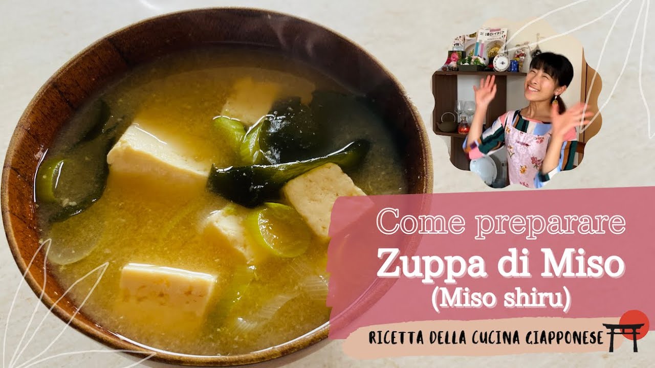 Come preparare Zuppa di miso giapponese(Miso shiru イタリア語の味噌汁のレシピ): Ricetta della Cucina Giapponese