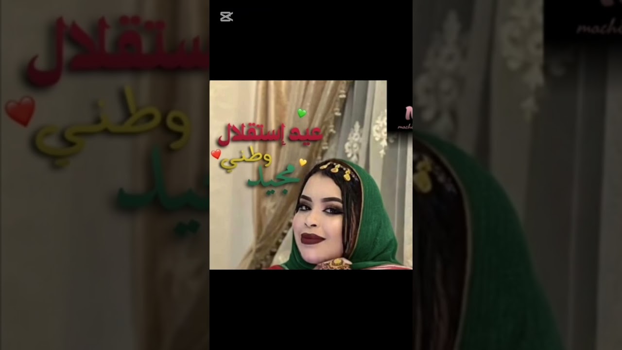جديد كرمي منت ابى بت العرسان 2026 #المراه #ترند  #garmi #duo#garmi  #لايك #moritania  #عرس #تيك_توك