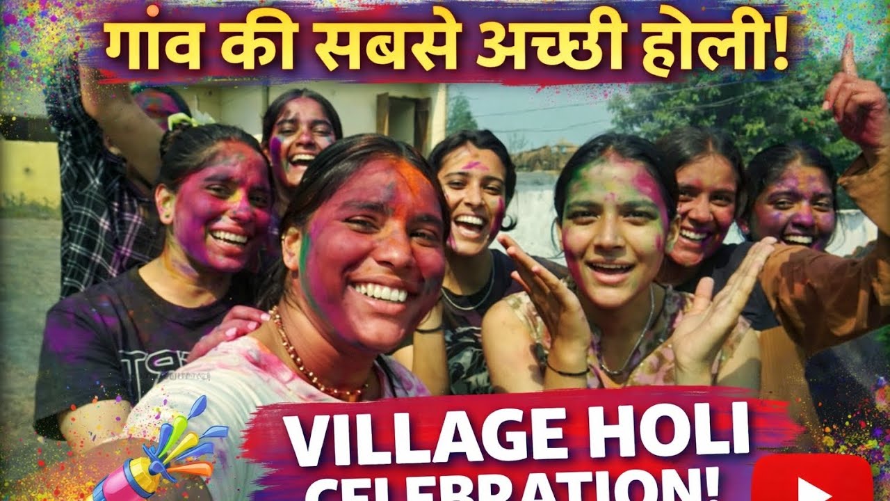 गांव की होली गोबर से खेली🫟#longvlog #viral #like #happyholi #celebration #villagelife#village #viral