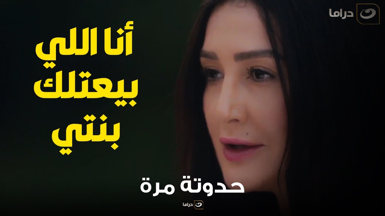 أول ما خرجت من السجن راحت لجوزها تنتقم منه