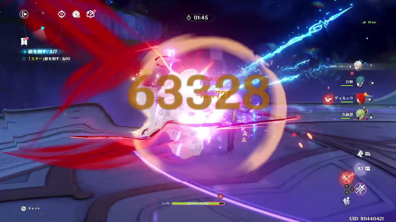 原神素材集め